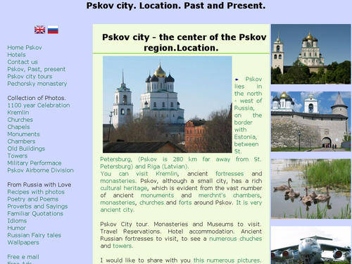Russian ancient Pskov city. Location. Past and Present