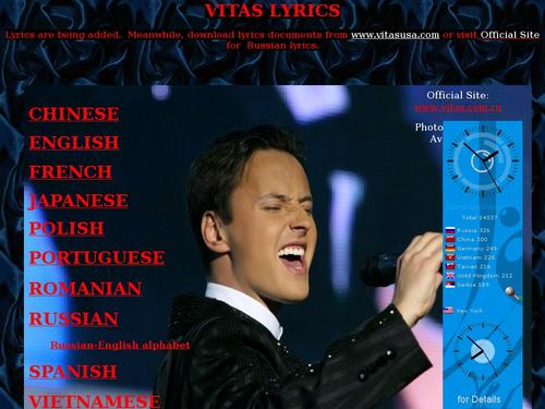 Vitas International Lyrics Site