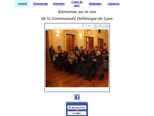 Communauté Hellénique de Lyon