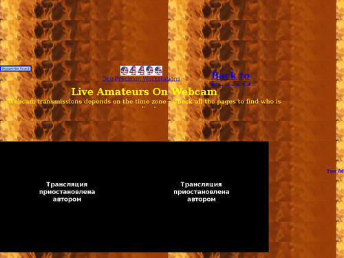 Free Live Amateurs Webcam
