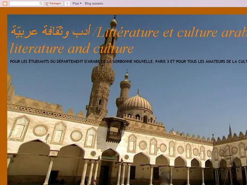 Littérature et culture arabes