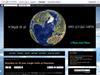 Voyager en 3d avec google earth